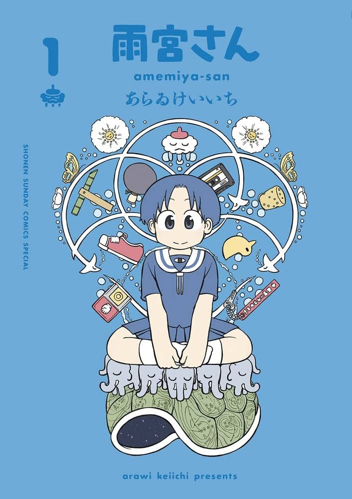 【24冊セット】あらゐけいいち　日常 CITY 雨宮さん　ヘルベチカスタンダード 全巻セット】あらゐけいいち CITY 日常 雨宮さん ヘルベチカ